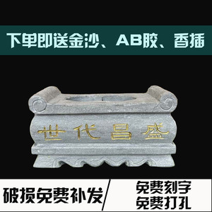 石雕青石汉白玉天然石材香炉镇墓祭祀家用供奉上香摆件坟前户外