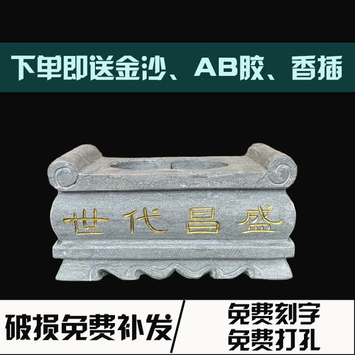 石雕青石汉白玉天然石材香炉