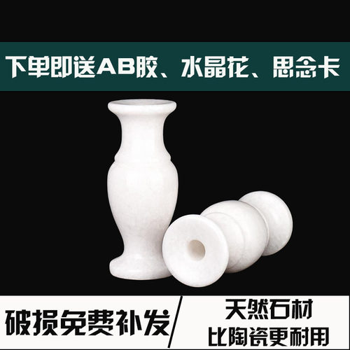 石雕汉白玉天然石材花瓶镇墓公墓