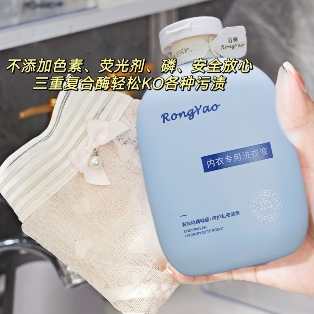 【姨妈期神器】内衣裤专用洗衣液 去血渍霉菌白带污渍清洗液300ml,洗护清洁剂/卫生巾/纸/香薰,内衣洗衣液,淘宝优惠券,粉丝福利购,淘宝优惠卷