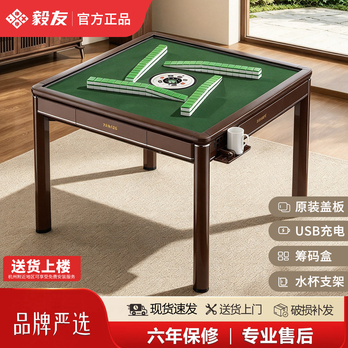 旋风过山车麻将机棋牌室专用
