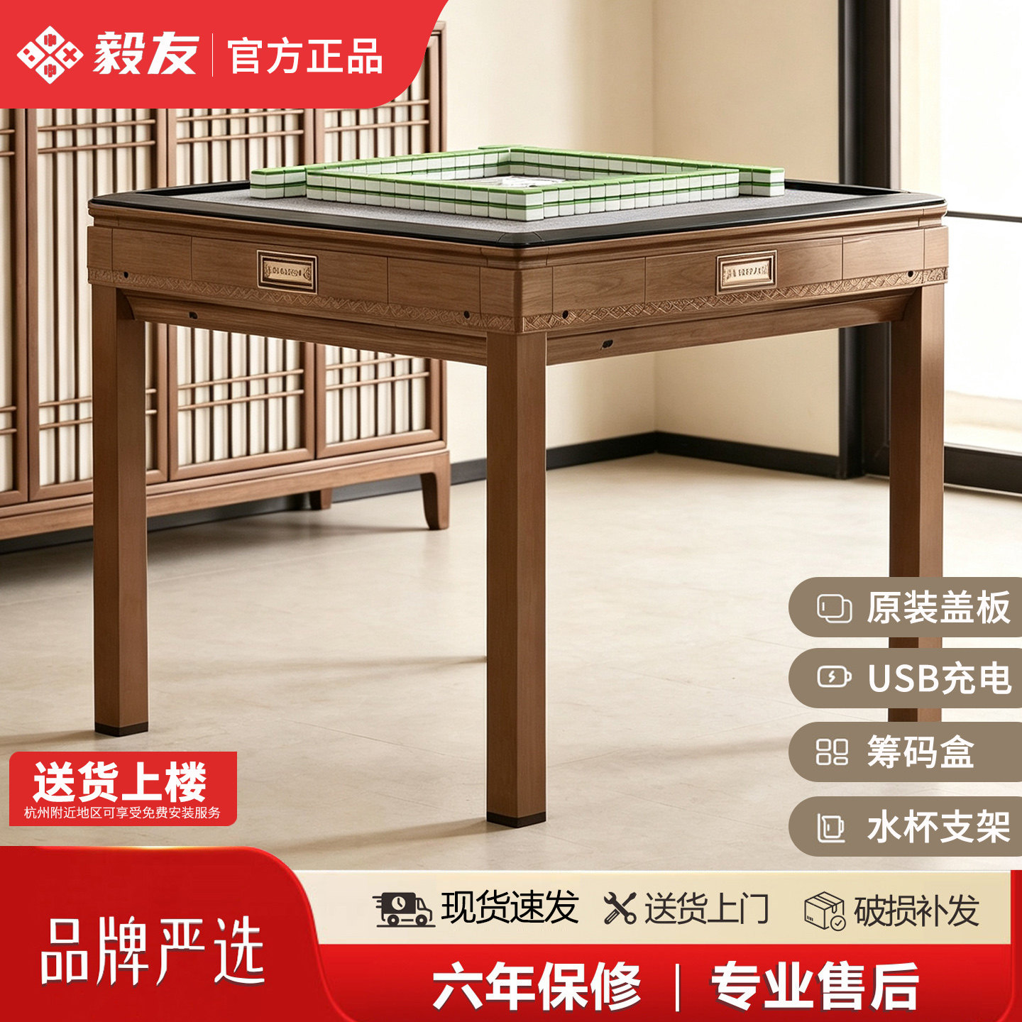 【正常发货】麻将桌家用全自动图片