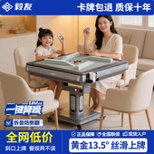 新款 全自动麻将机家用超静音带烤火一体机电动可折叠过山车麻将桌