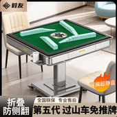 麻将机全自动家用超静音带取暖过山车两用餐桌饭桌一体折叠麻将桌