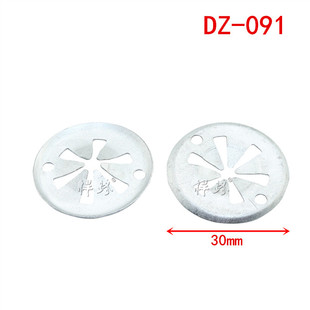 铁圆垫片大众速腾迈腾途观CC发动机舱内衬卡子 防火墙隔热棉卡扣