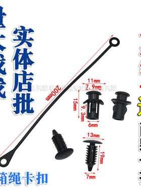 适用于长城魏派VV5VV5SVV7V7CVV7SVV6P8油箱盖油箱内盖配件带挂绳