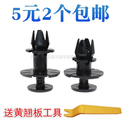 侧裙下裙边护板卡扣门槛饰条