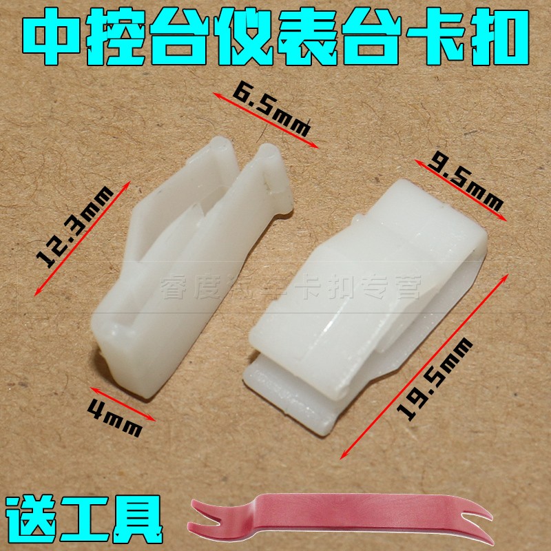 睿度车品 用心服务 质量保证  量大另议