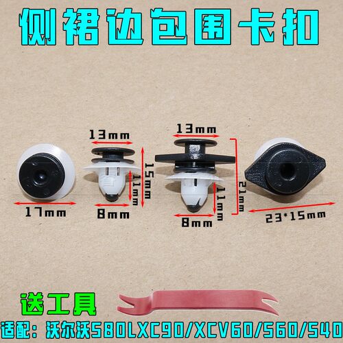 睿度车品 用心服务 质量保证  量大另议