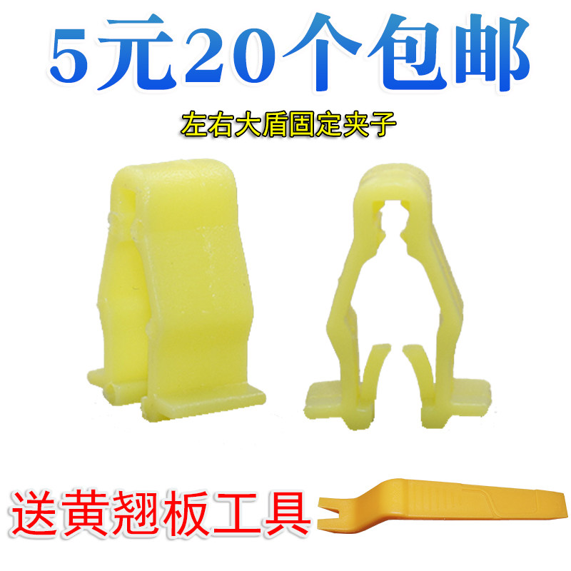 慑力雅马哈NMAX155 NVX155 XMAX300大盾固定卡扣夹子5元