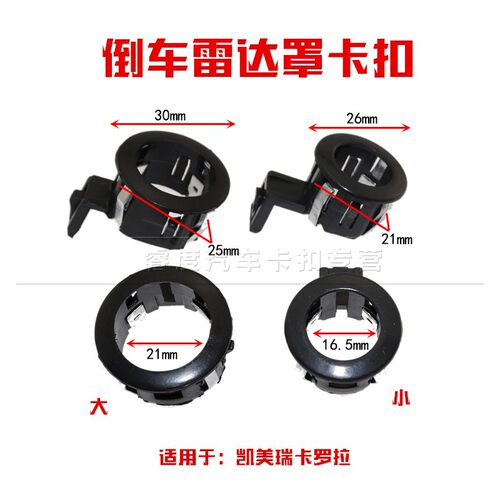 睿度车品 用心服务 质量保证  量大另议