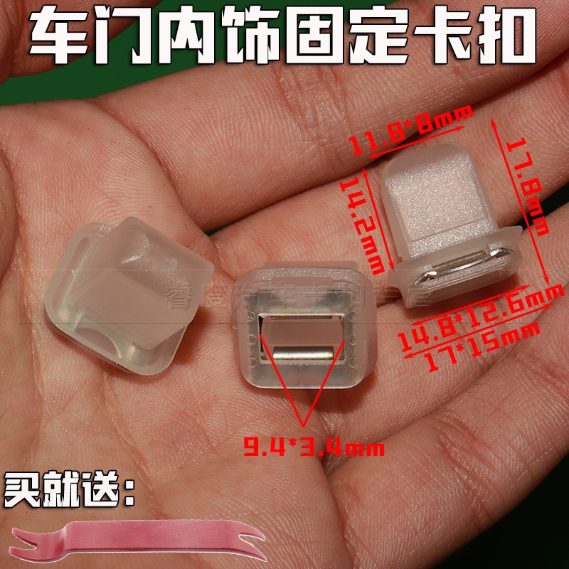 睿度车品 用心服务 质量保证 量大另议