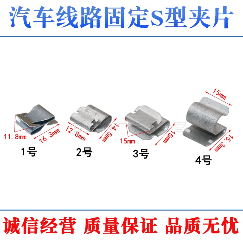 睿度车品用心服务质量保证量大另议