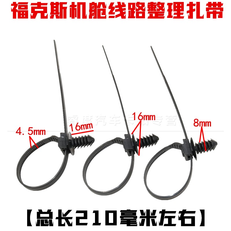 适用扎带油管倒刺螺纹扎带卡扣