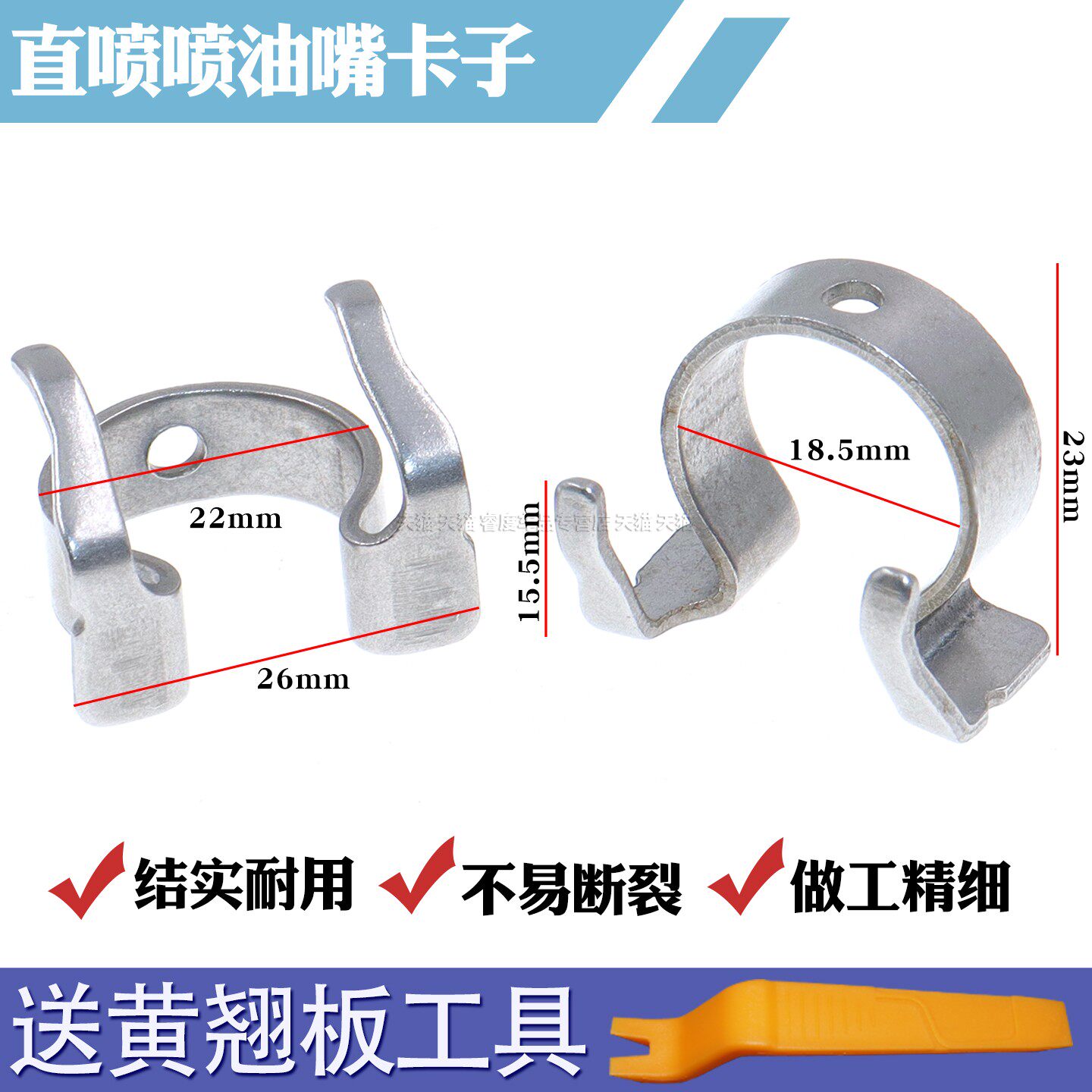 适配路虎发现2.0T 揽胜3.0/5.0汽油喷油嘴胶圈 密封胶 圈隔垫修包
