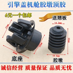 适用于宝马7系F01机盖引擎盖730LI弹簧740LI胶墩750LI顶胶缓冲胶