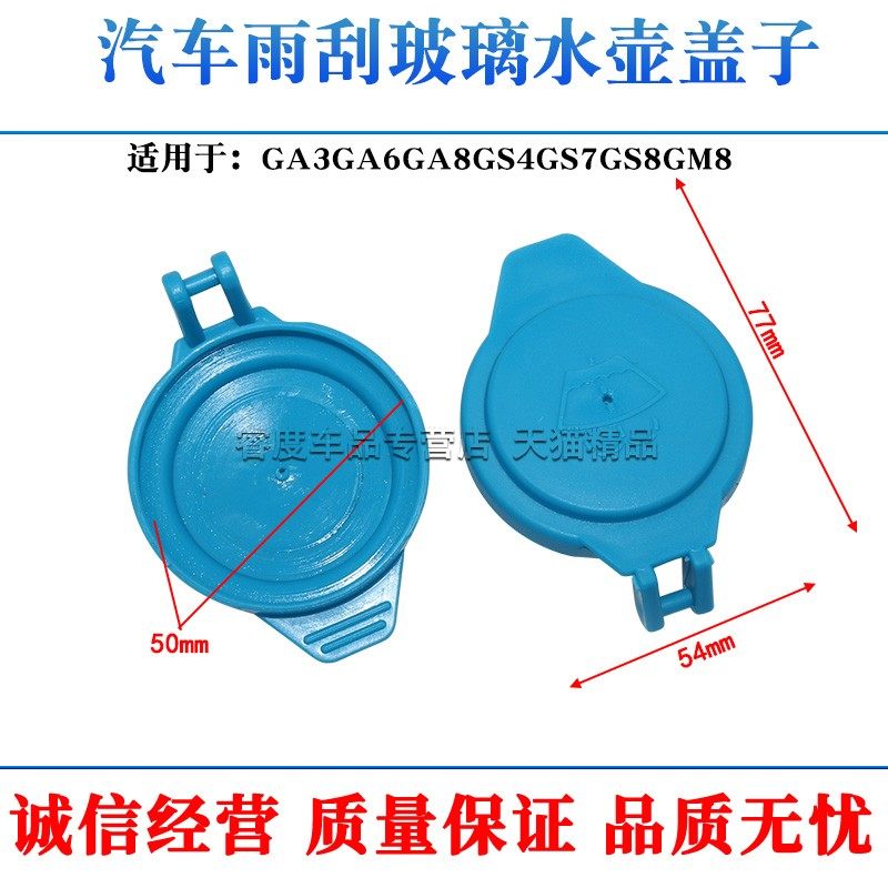 睿度车品 用心服务 质量保证 量大另议