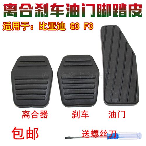 睿度车品 用心服务