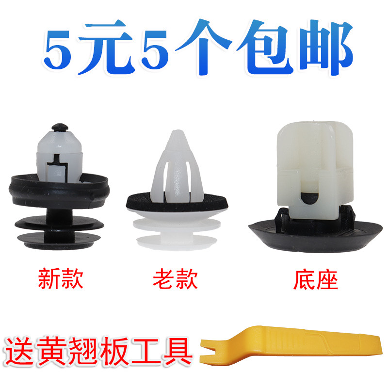 宝马5系螺母螺丝底座固定图片
