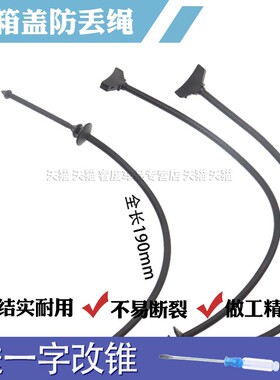 标致408爱丽舍308 301 2008 3008 508 308S C5C4L油箱盖防丢绳C6