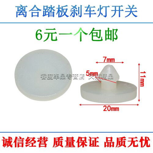 睿度车品 用心服务 质量保证 量大另议