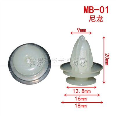 长城腾翼汽车门板内衬内饰卡扣