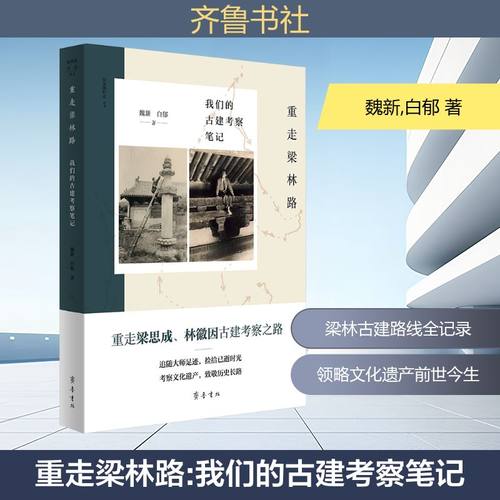 新华书店正版 建筑设计