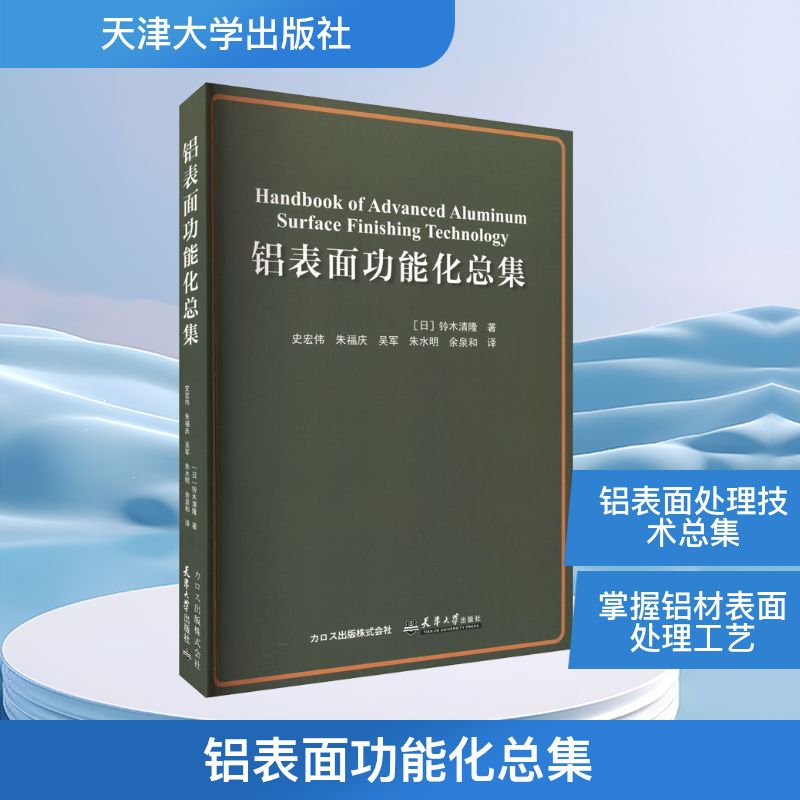 新华书店正版 冶金、地质