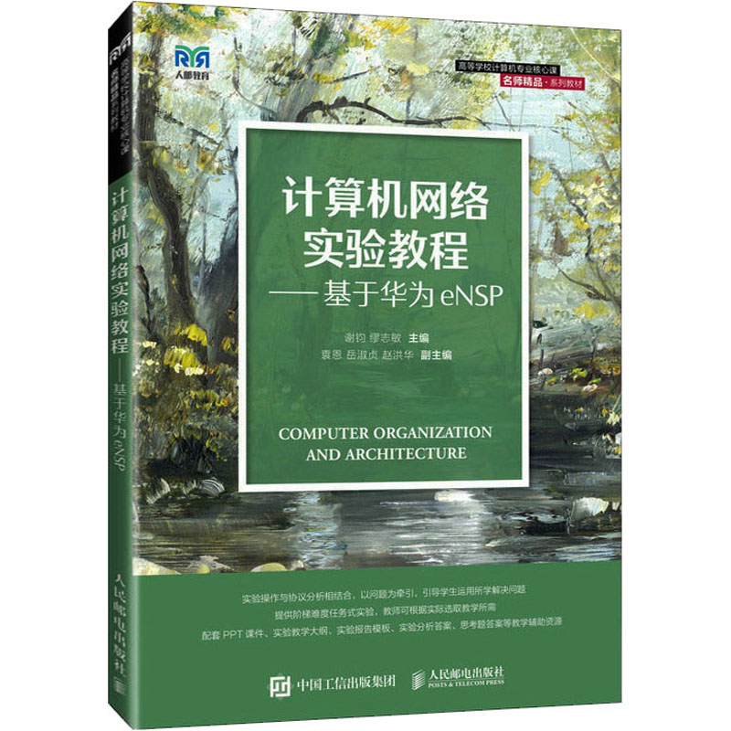 新华书店正版 大中专理科计算机
