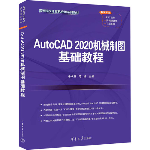 新华书店正版 大中专公共计算机