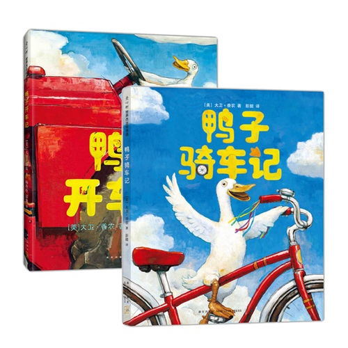 新华书店正版 绘本