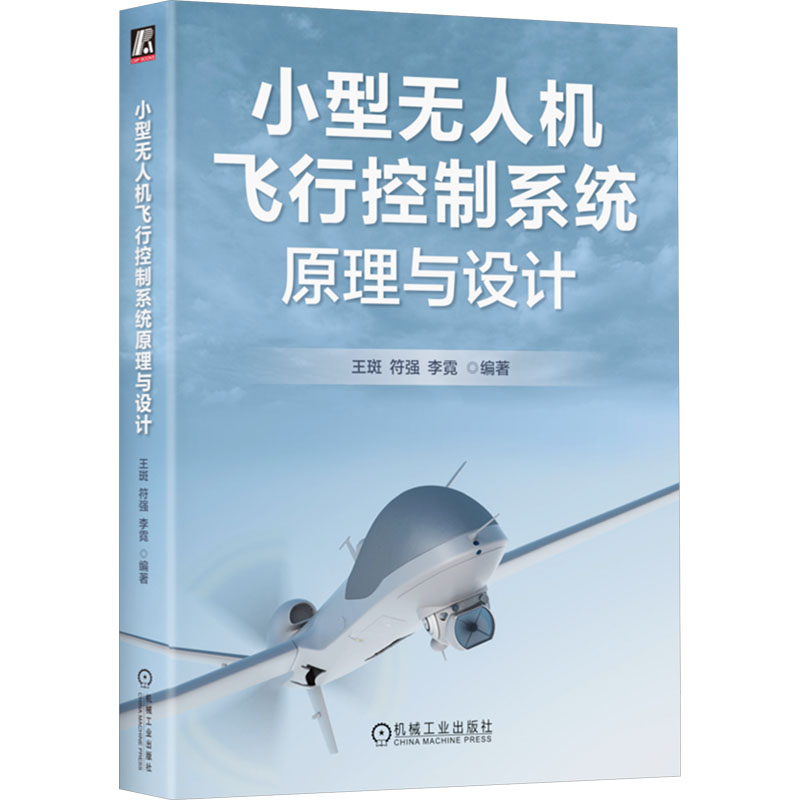 新华书店正版 大中专理科科技综合