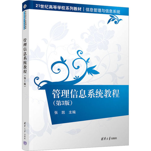 新华书店正版 大中专理科计算机
