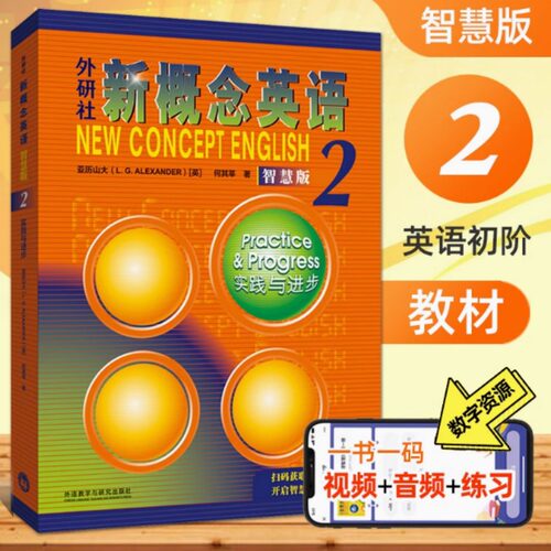 新华书店正版 外语－英语读物