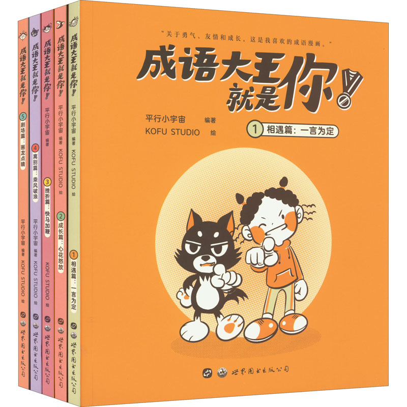 新华书店正版 古典启蒙