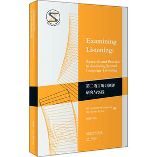 Ardeshir Geranpayeh 著 英 英语学术著作 Taylor 阿尔德谢尔·格兰帕耶 Lynda 第二语言听力测评研究与实践 林达·泰勒