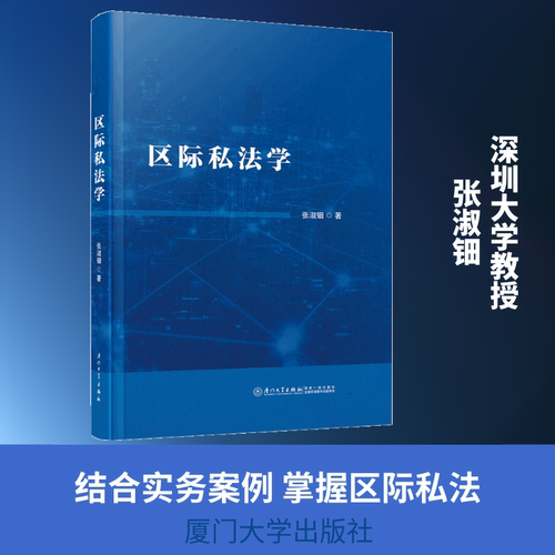 新华书店正版 大中专文科专业法律