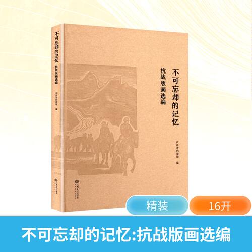 新华书店正版 雕塑、版画