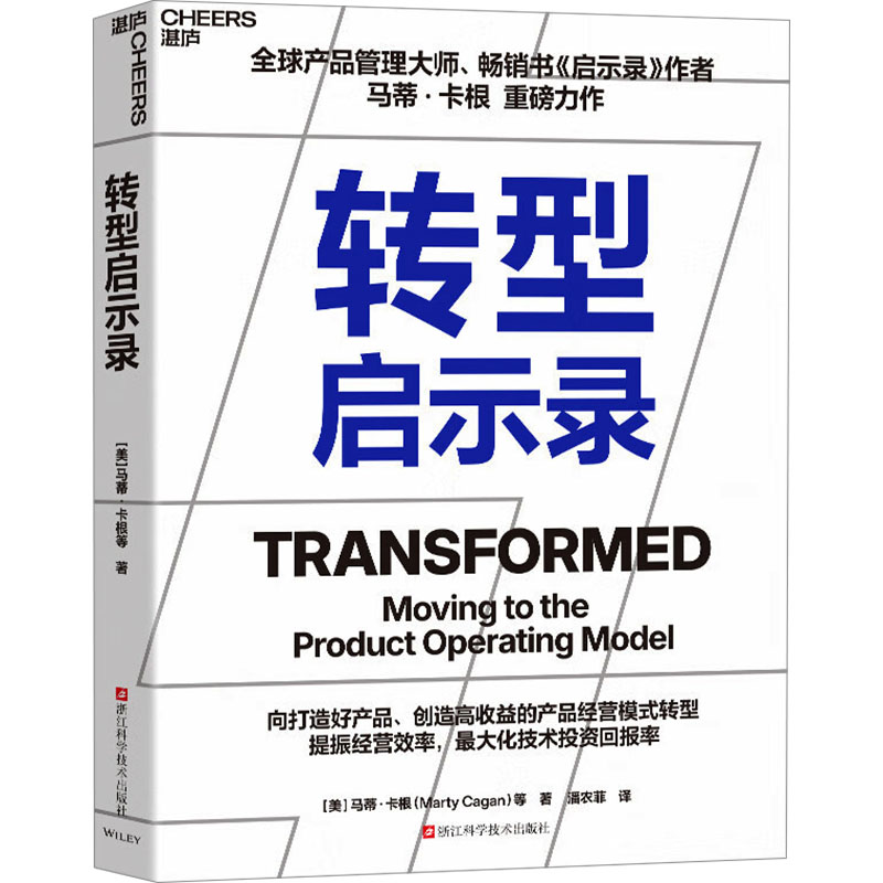 新华书店正版 市场营销