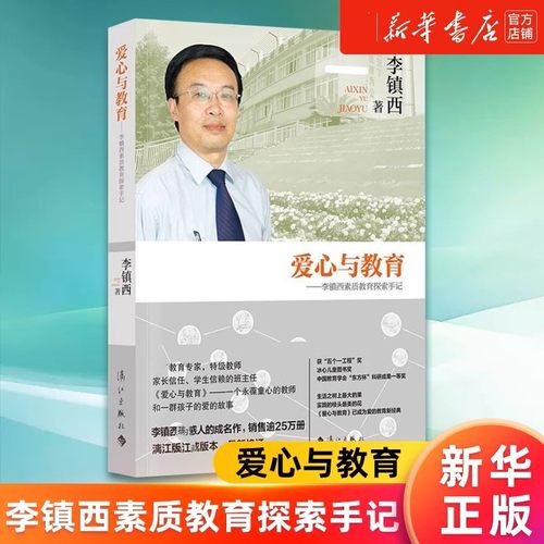 新华书店正版 教学方法及理论