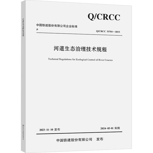 新华书店正版 环境科学