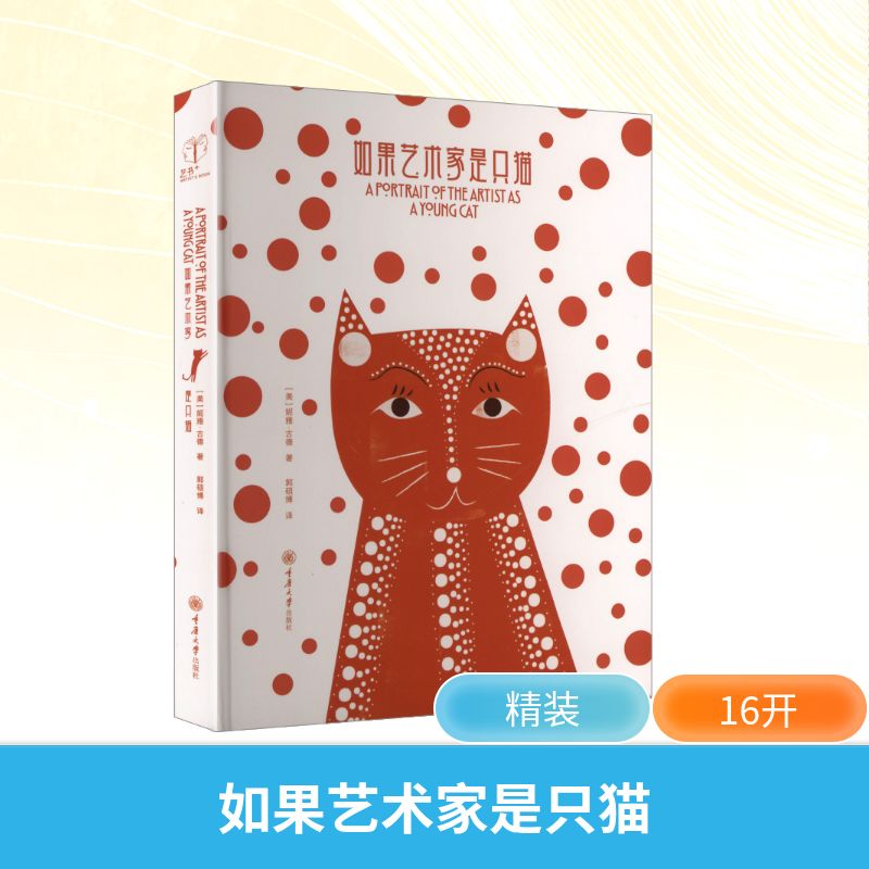 新华书店正版 美术理论