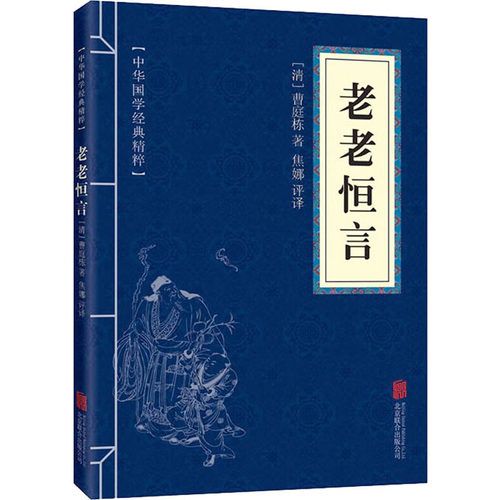新华书店正版 中国哲学