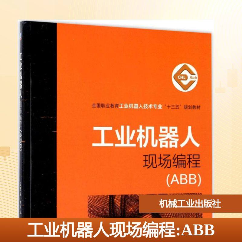 新华书店正版 大中专高职计算机