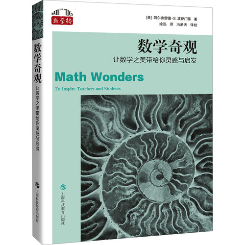 新华书店正版 文教科普读物