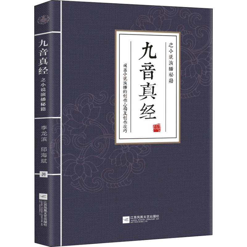 新华书店正版 中国现当代文学理论