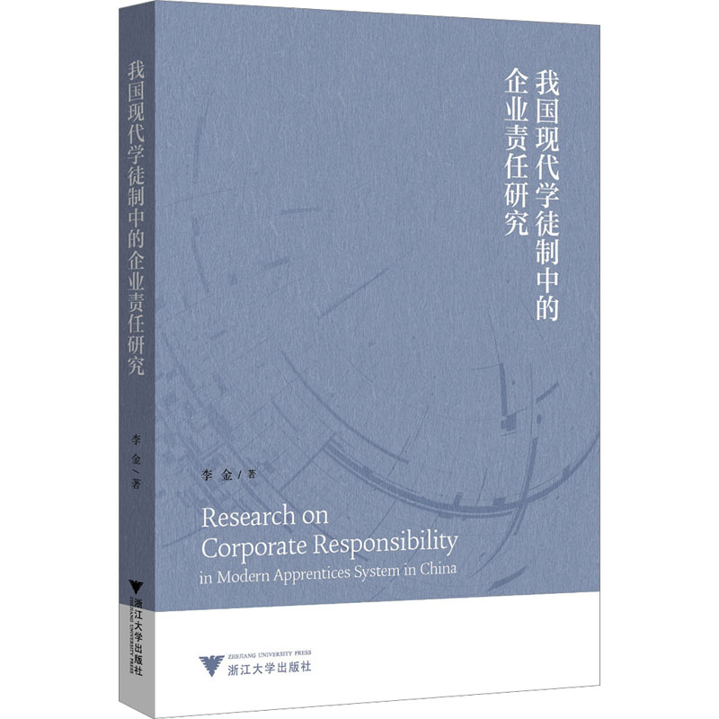 新华书店正版 管理理论