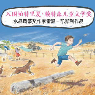 绘 澳 Caisley Raewyn 山姆 夏天 Blair 绘本 Karen 雷温・凯斯利 卡伦·布莱尔 译 少儿动漫书少儿 图画书 著 大发明