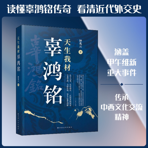 新华书店正版 中国历史