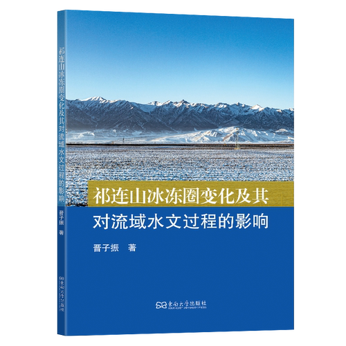 新华书店正版 自然科学
